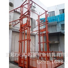 天津货梯制作升降平台厂家 固定式升降货梯设计制作 移动式升降机