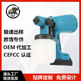 Multifunctional Lithium Battery Spray Gun, Special Adapter Spray Gun for Decoration and Painting, High Power and Powerful Spray Paint