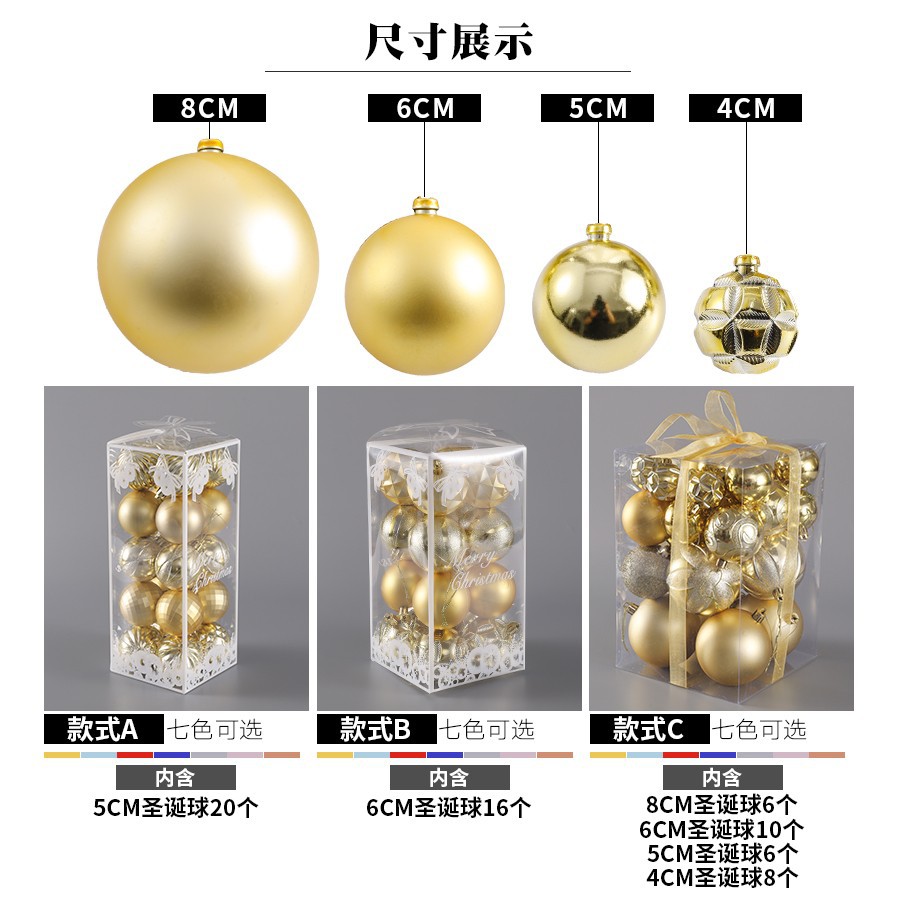 Caja de regalo de la bola de luz galvanoplastia de Navidad árbol de Navidad colgante Bola de polvo bola mate decoración de techo de Navidad