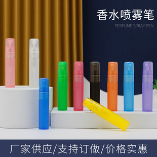 Factory wholesale 5MLPP plastic color perfume pipe perfume spray pen plastic perfume pen mist effect is good