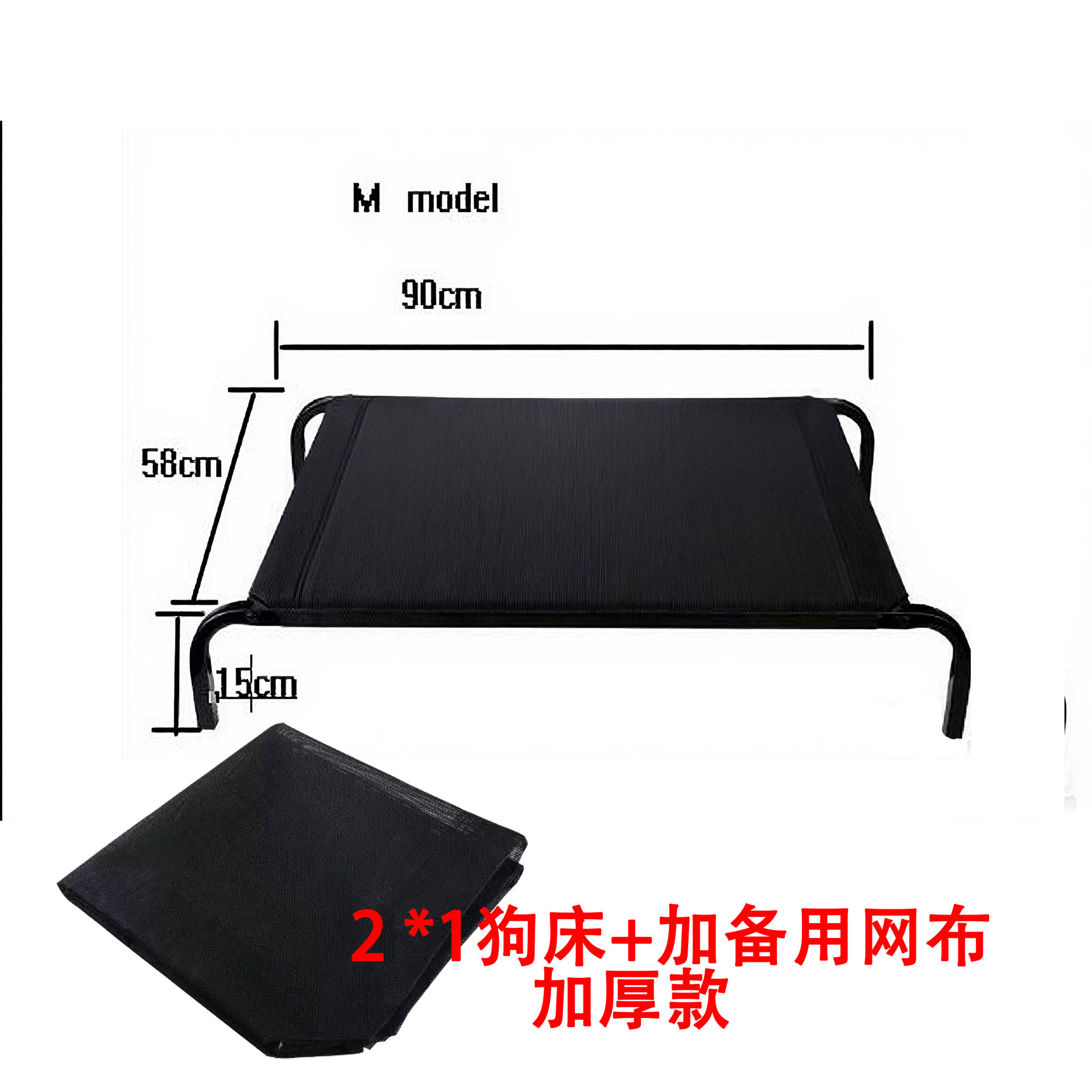 M사이즈 애견 침대 세트(두꺼운 이중 천)