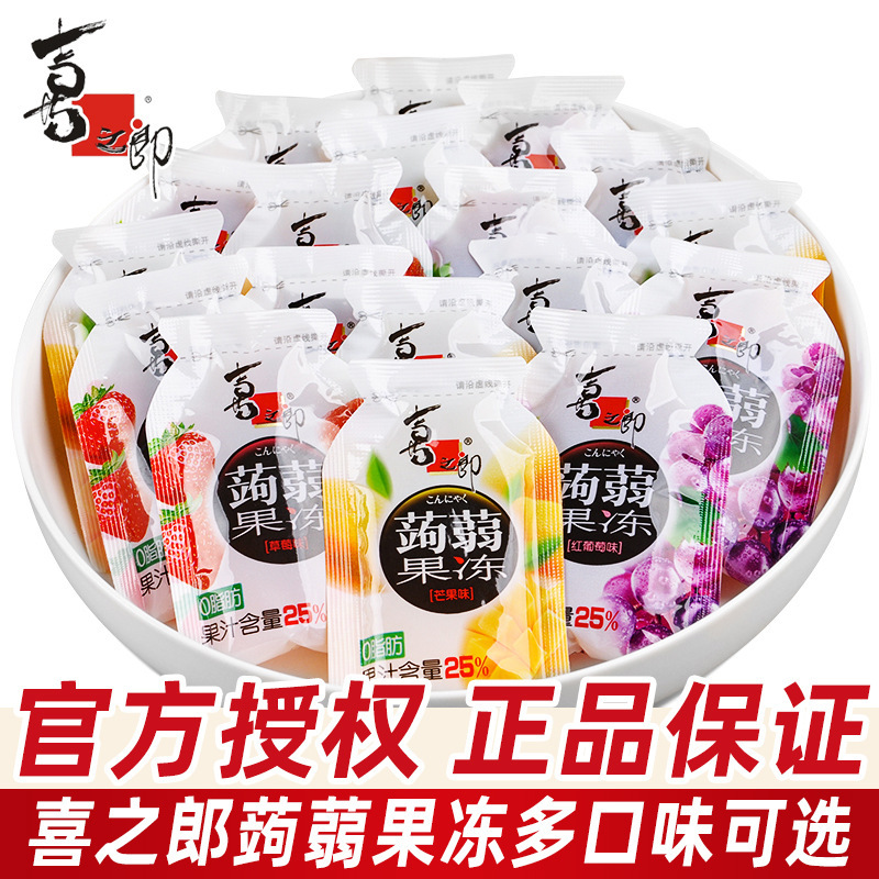 Xizhilang Konjac Jelly Wholesale 120g Suction Jelly Happy Jelly for Children’s Birthday Gifts Internet Celebrity Snacks