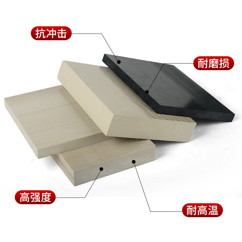 本色peek板黑色防静电聚醚醚酮板耐高温pek板材料零件加工