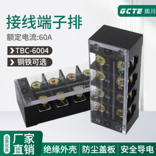 �̴��羳TBC6004�Ӿ������Ź̶�ʽ4λ60A늾��B������ȼ�~/�F����