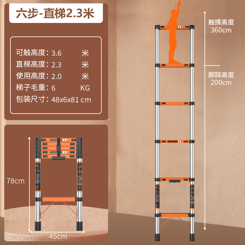 家用折叠新款伸缩梯橙色不锈钢直梯专用户外安全加厚加高便携梯子|undefined