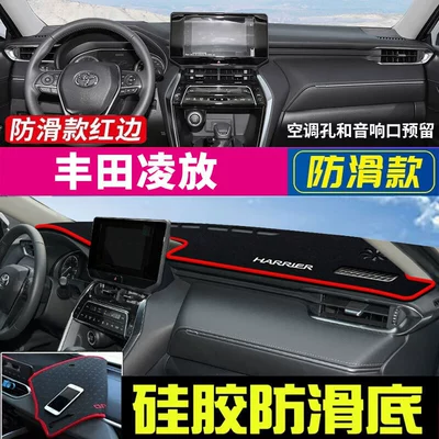 Günəş əleyhinə siperlik, Suitable for Toyota Levin - toyota-rav4-black-with-red-accents