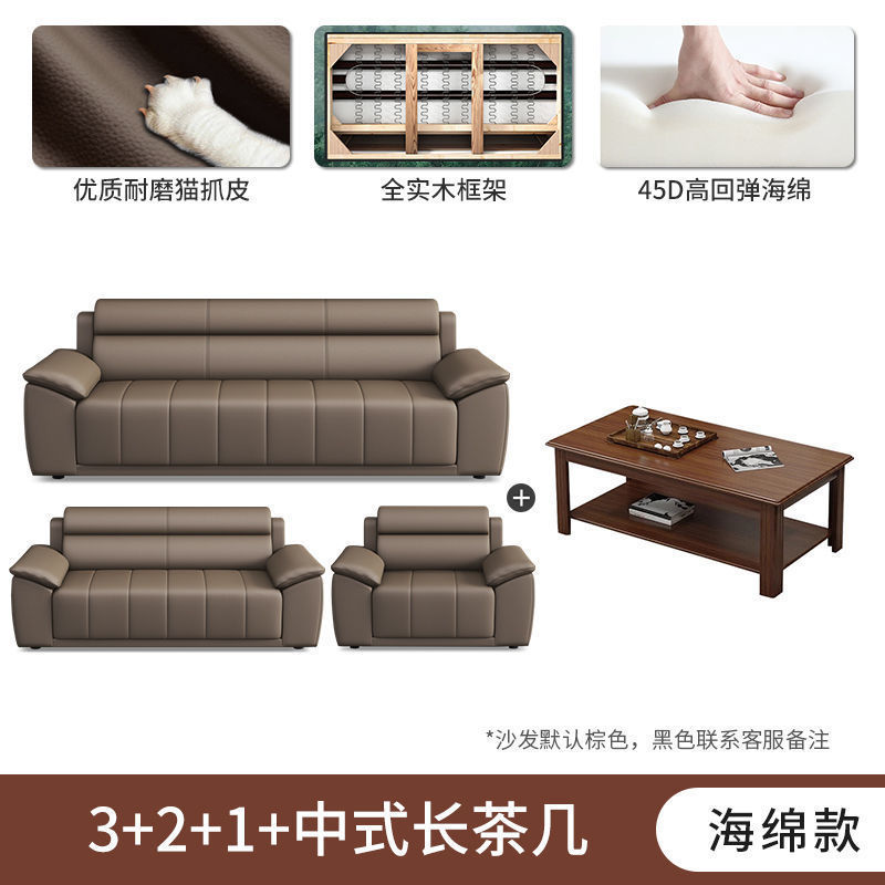 猫抓皮办公室皮沙发家用轻奢现代简约沙发意式钢琴键免洗真皮沙发|undefined