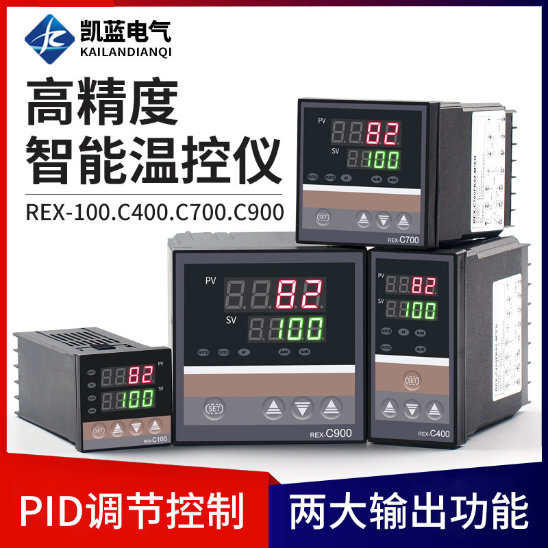 REX-C100 digital display intelligent temperature controller multi-function temperature controller high precision automatic temperature controller wholesale