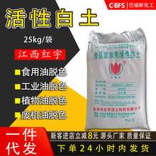 �S��ֱ�� ʳƷ�����԰��� ʳƷ���ӄ����԰��� �U��Óɫ��֭�ἃ