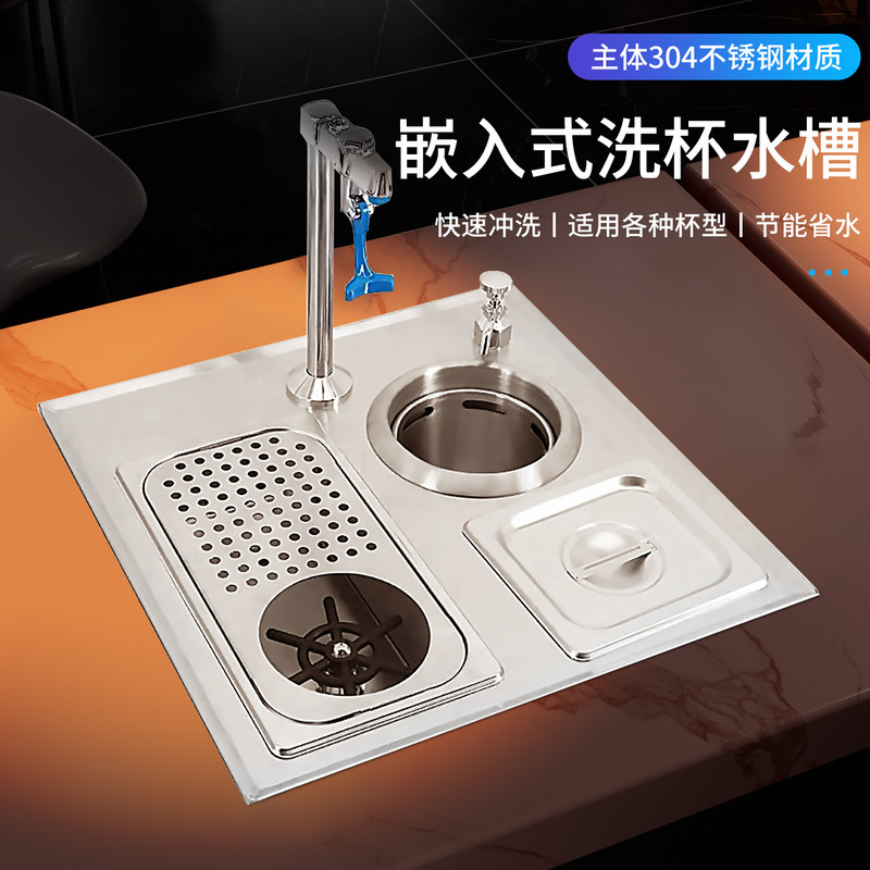 Bar Counter Cup Dispenser Stainless Steel High-Pressure Cup Washer Set for Coffee Shop, Milk Tea Bar, Water Bar, Kitchen, and Water Station