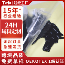 反光标印刷tpu高周波电压标热转印烫标唛鞋帽热转印箱包服装辅料