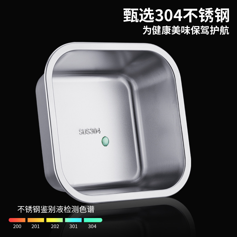 304食品级不锈钢保鲜盒带盖便当饭盒冰箱冷冻收纳分装餐盒留样盒|undefined