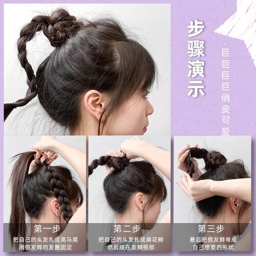 Wig Braided Children's Upward Twisted Waterfall Braid Simulation Sweet Cool Style Natural Short High Ponytail Hairband Style Stubborn Little Braids