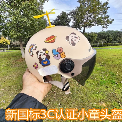 Motosiklet kaskı (dəbilqə) School students summer sun protection helmet