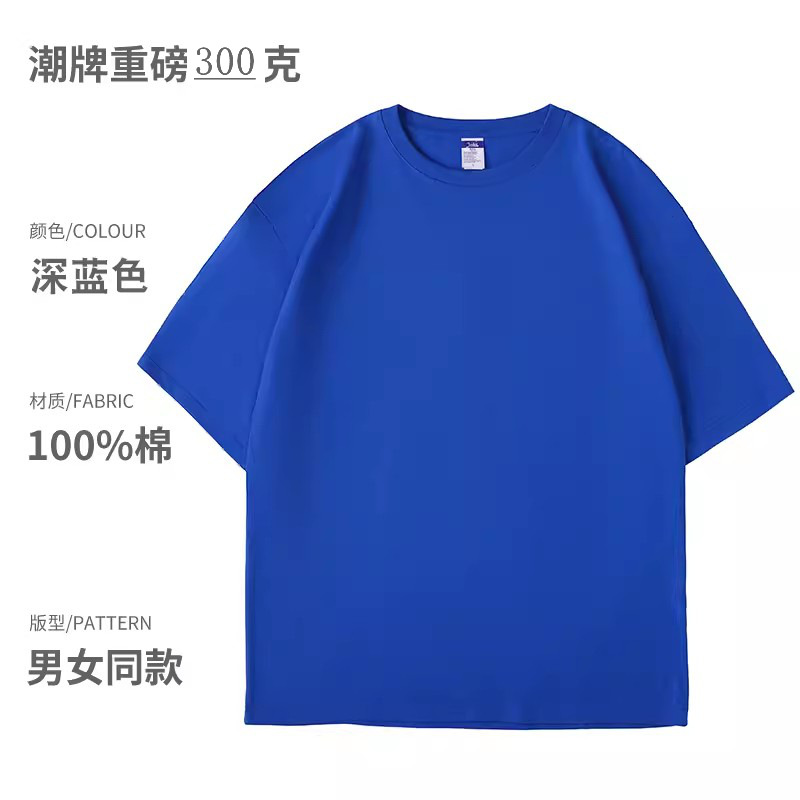 三本針！長く洗っても形が変わらない！300gの厚手純綿ホワイト長袖Tシャツ レディース ゆったり着痩せ効果あり メンズにも使えるインナー