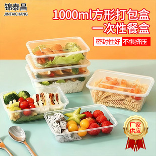 һ���Բͺп�����L���δ���д�����1000ml�Ӻ����u���w�����