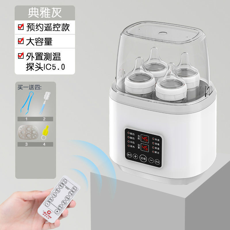 Ayingstang ミルクウォーマーと滅菌器ツーインワンミルクウォーマー赤ちゃん母乳ボトル加熱定温送料無料卸売|undefined