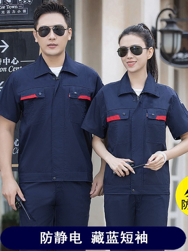 Trajes de trabajo antiestáticos set de mangas cortas verano delgado transpirable desgaste reflectante ropa de seguridad laboral estación de servicio personalizada