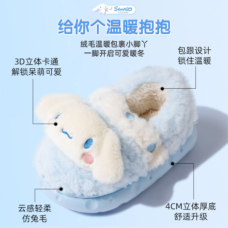 Hello Kitty de los niños zapatillas de algodón de invierno de las niñas lindo genuino interior caliente de la felpa del talón del bolso zapatillas de algodón Sanrio