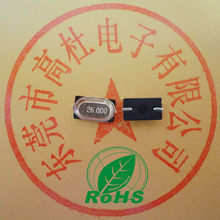 ������Ӧ ��Ƭ���� 26M ���� СS����  7X4MM 10PPM 9PF ����