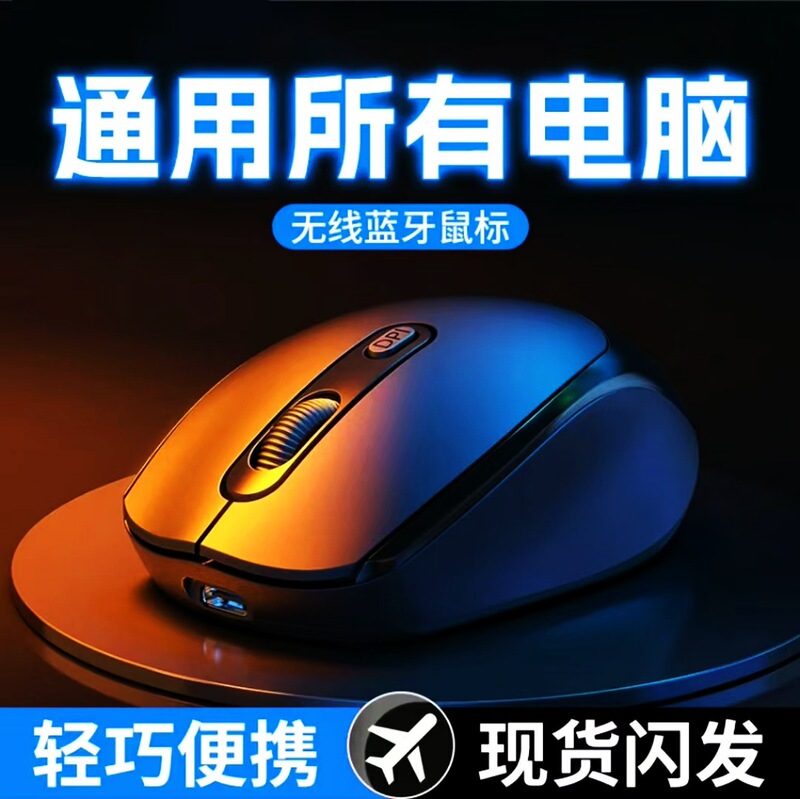 Suitable for Dell Lenovo Wireless Bluetooth Silent Mouse 2.4g Ergonomic Lightweight Wireless Mouse Mouse Suitable for Dell Lenovo Wireless Bluetooth Silent Mouse 2.4g Ergonomic Lightweight Wireless Mouse Mouse