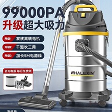 鲸森吸尘器家用大吸力开荒保洁美缝专用小型强力功率工业用麦太保