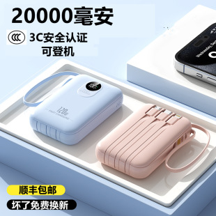 3C�J�C2025�¿��늌�20000�������������m��С���A���O��vivoppo