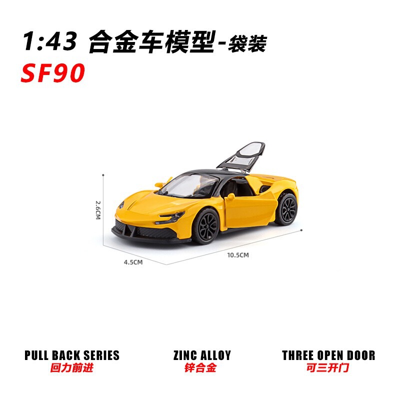 [特別卸売] 合金 1:43 モデル金属シミュレーションカーギフトスポーツカー装飾品ドアが開くおもちゃの車|undefined
