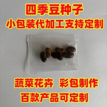 �羳��̹�؛�ļ����N��С���b����ɢ�b�ʰ��߲˻����ǹ����̨�N