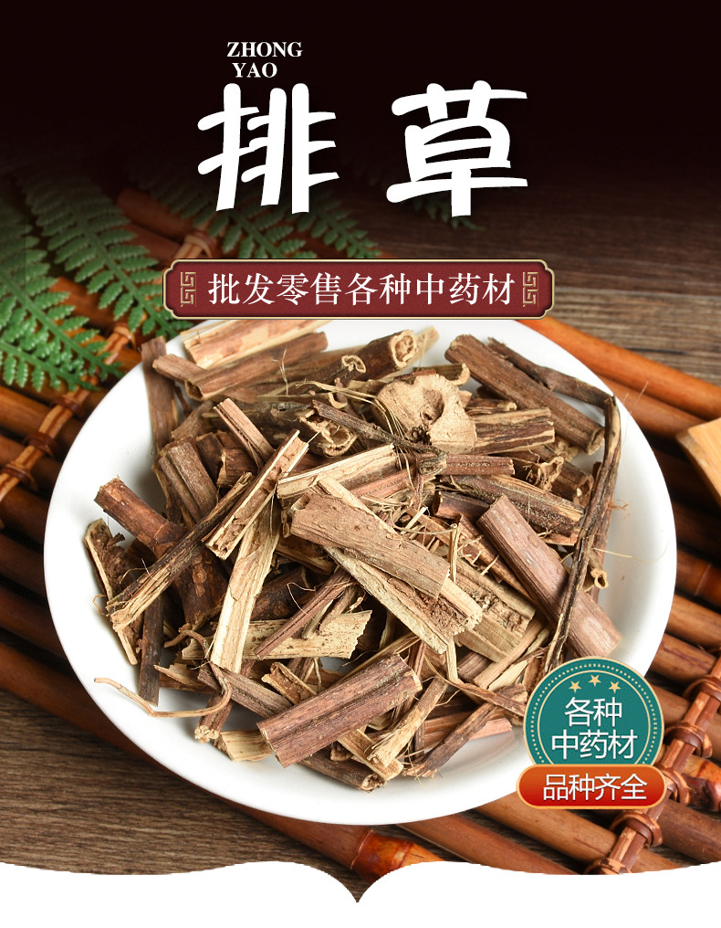 Pai Cao (Lysimachia foenum-graecum) — Dried Aromatic Herb for Seasoning & Tea overview