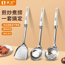 不锈钢锅铲套装厨房家用防烫炒菜铲子汤勺漏勺厨具三件套商用炊具