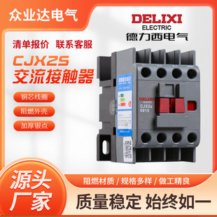 �S�����l CJX2sϵ�н������|������380V����3211 6511