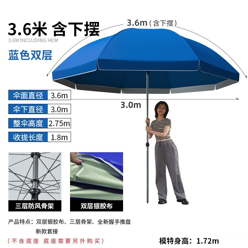 大型屋外パラソルカスタム中庭傘卸売印刷広告傘ストール傘二重層日焼け止め日傘|undefined