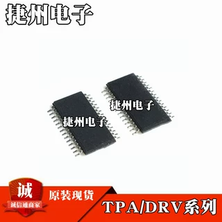 TPA3110LD2PWPR TPA3110D2PWPR 现货 TPA3113D2PWPR DRV8825PWPR