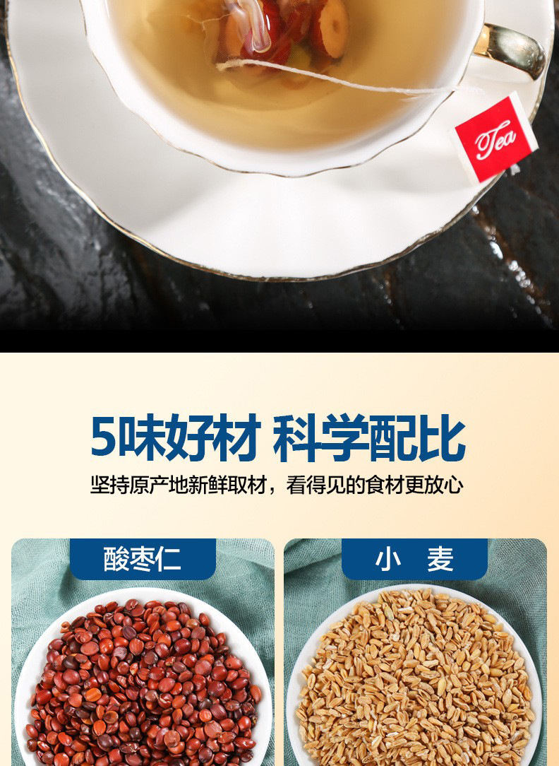 Gan Mai Da Zao Tea Bags with Red Date and Rose Herbal Blend 100g Box key features