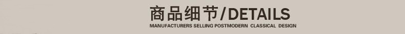 商品细节