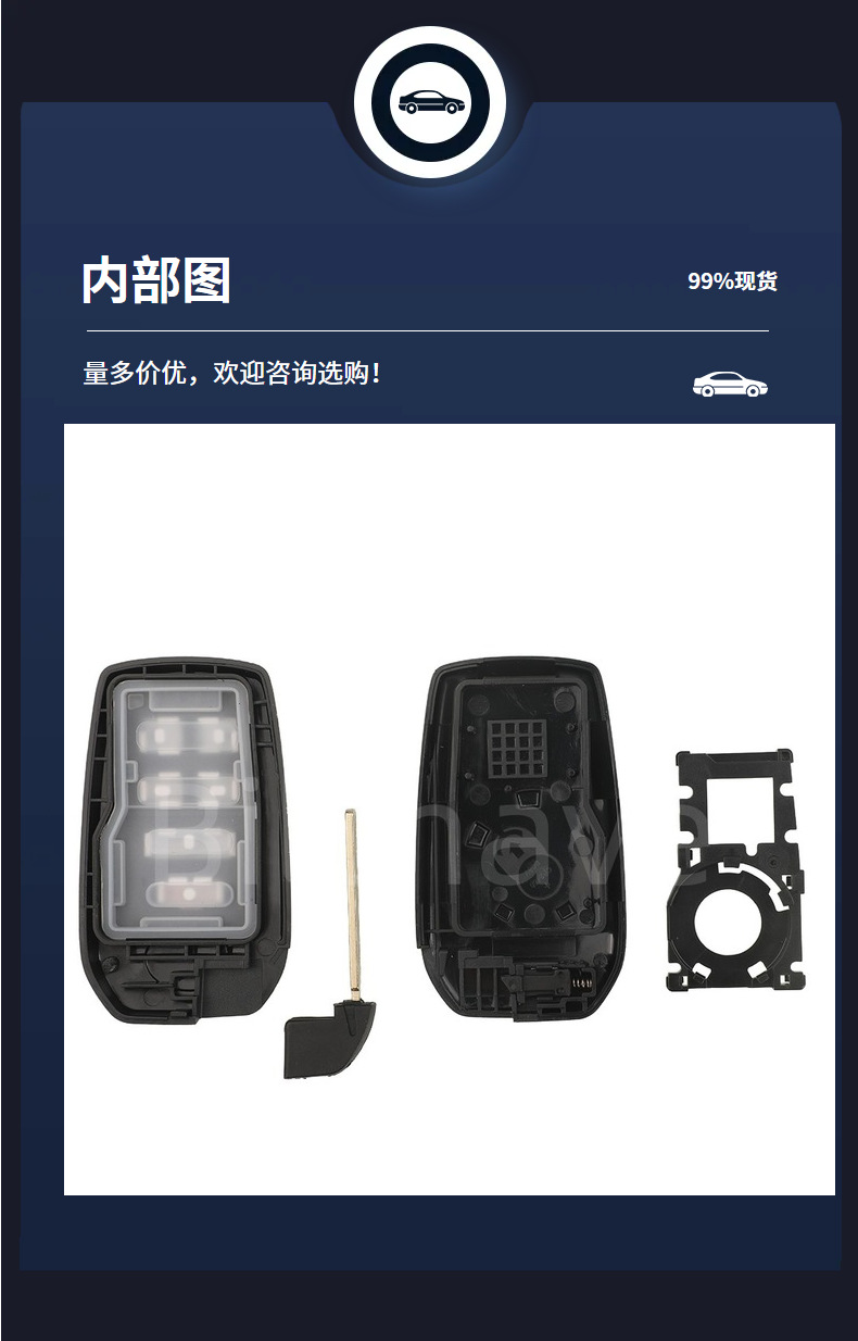 Suitable for Toyota Camry, Corolla, Sequoia, Alphard, Land Cruiser, Smart Card Car Key Replacement Shell