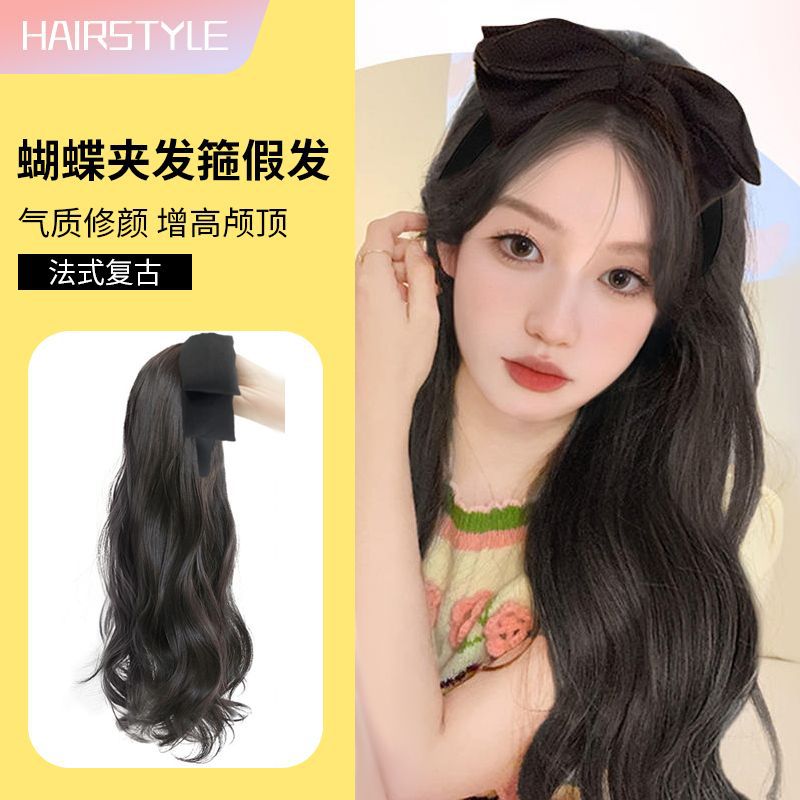 Peruca de cabello de mujer, cabello largo, cabello de nube, peruca de cabello de simulación integral, cabello alto cráneo, cubierta de media cabeza, pelucas de cabello de rizos naturales