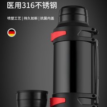 大容量保温壶不锈钢水壶男车载旅行保温杯大车司机暖瓶家用升