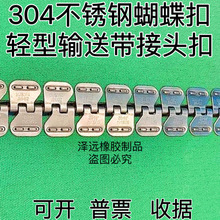 304P䓺ݔ͎ˮIƤ͎^ƽ厧Ƥ