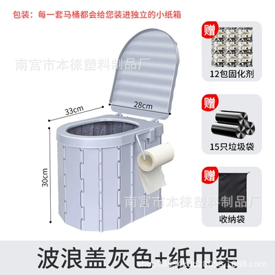 Kempinq və səyahət Portable Car Emergency Toilet - wave-cover-gray-paper-towel-holder-15-garbage-bags-12-packs-of-curing-agent-storage-bag