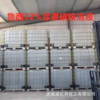 尿素硝铵溶液液体鲁西尿素硝铵溶液32溶液农用液体氮肥液体尿素