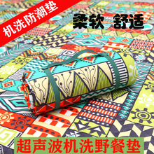 Ұ�ͷ����Ӻ�¶�I��������|��ˮҰ����ƺ��y���οəC�|�ӏS��