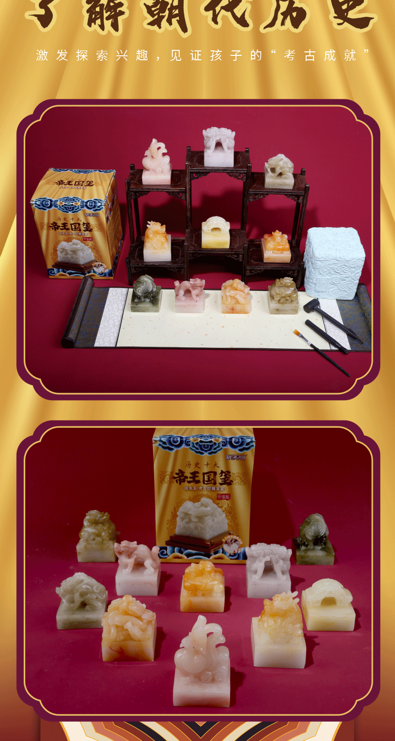 20220708国玺升级版详情图2_10