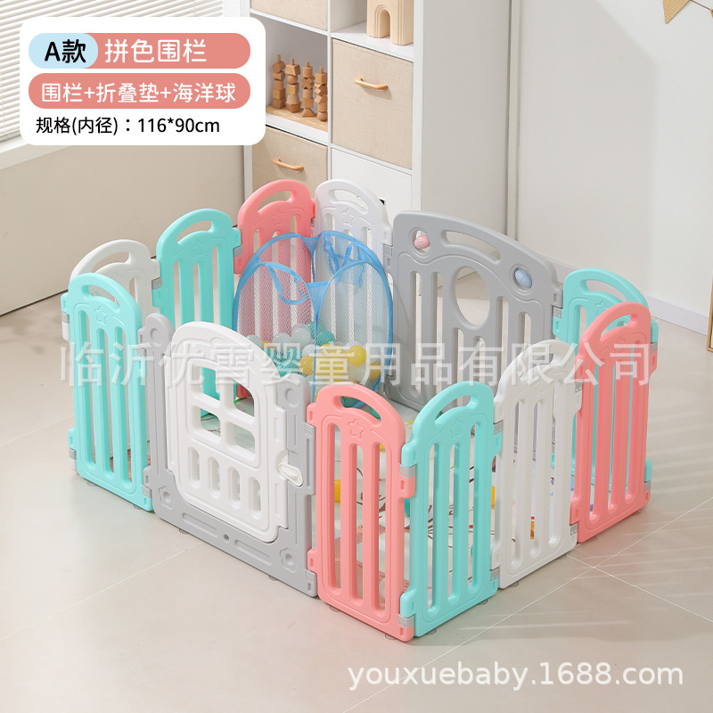 Yihai juego valla valla de protección para bebés en el suelo para niños rastrear almohadilla valla de protección para la sala de estar casa valla para niños pequeños