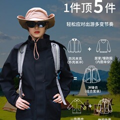 卸売カスタマイズされたツーピースジャケット男性と女性の登山スーツスリーインワン防風防水耐スクラッチ登山スーツプラスロゴ