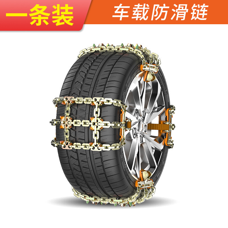 Universal Universal Anti-Skid Chains for Cars and SUVs (Tire snow chain) - anti-skid-chain-9772
