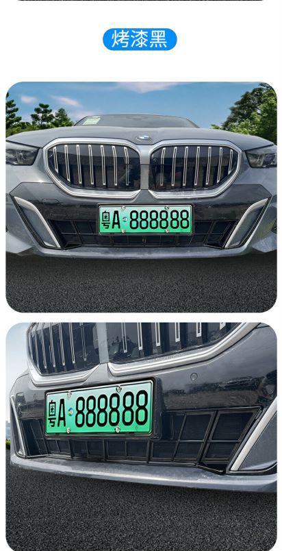 Suitable for Bmw 24 Models 5 Series Sports Version Insect-Proof Net, Water Tank Protective Net Buckle Installation Without Disassembly and Modification