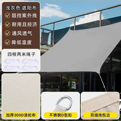 Sunshade Tarp, Thickened Silver-Coated: Avtomobil yan çətirləri - light-gray-23-recommended-for-2-4-people