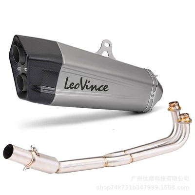 Section Suitable for Guangyang Kymco Motorcycle exhaust pipe
